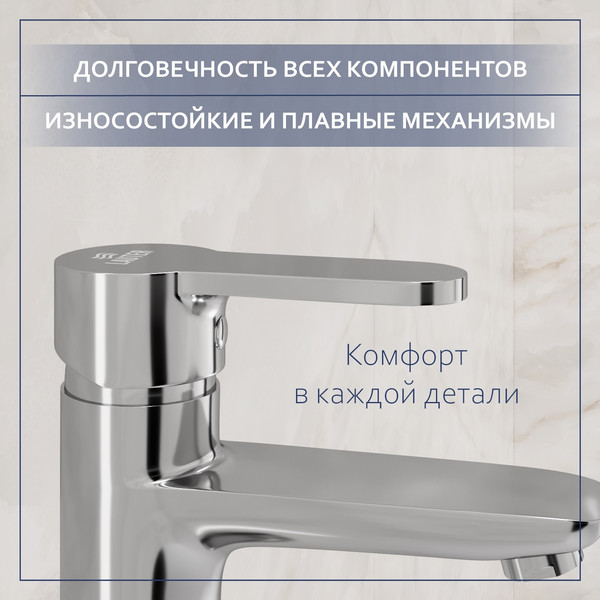 Умывальник со смесителем Lauter 21344 + Jet 21AM12361 с донным клапаном 21190CH