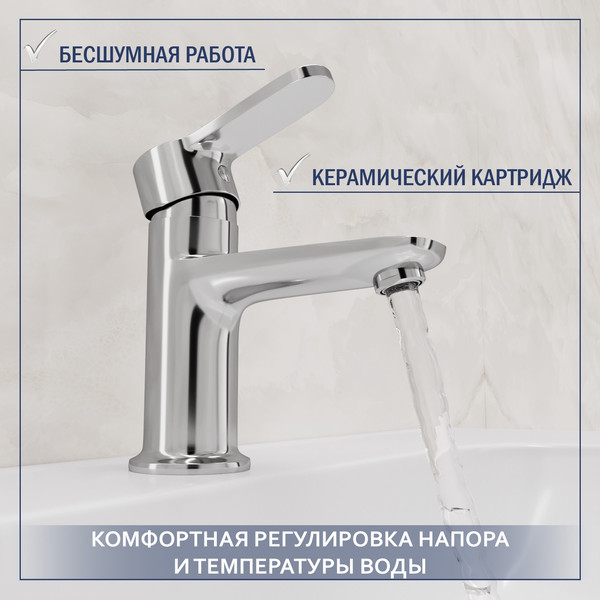 Умывальник со смесителем Lauter 21344 + Jet 21AM12361 с сифоном 21635CH