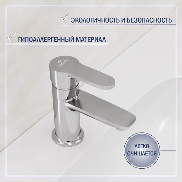 Умывальник со смесителем Lauter 21344 + Jet 21AM12361 с сифоном 21635CH