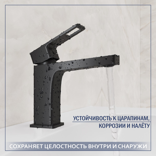 Умывальник со смесителем Lauter 21344 + Cascade 21СК655BS с донным клапаном 21190B