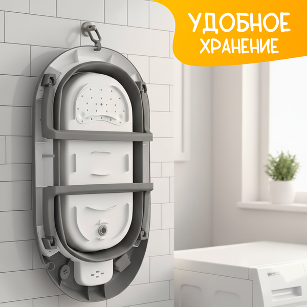 Ванночка детская NINO Dolphin ZZM250513-1G