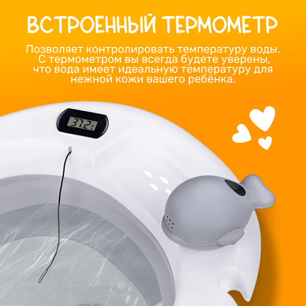 Ванночка детская NINO Dolphin ZZM250513-1G