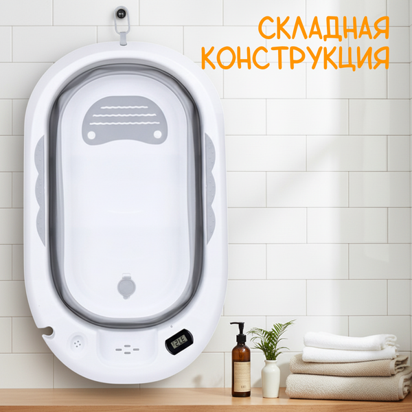 Ванночка детская NINO Dolphin ZZM250513-1G