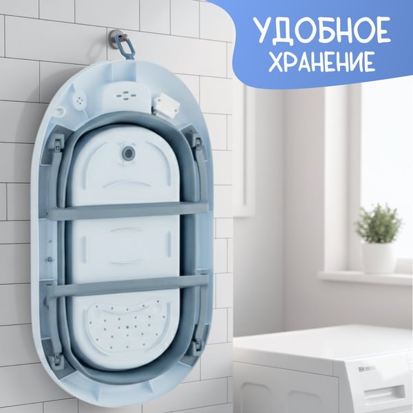 Ванночка детская NINO Dolphin ZZM250513-1B