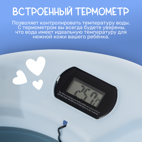 Ванночка детская NINO Dolphin ZZM250513-1B