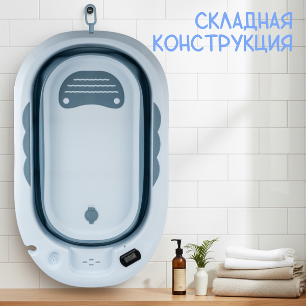 Ванночка детская NINO Dolphin ZZM250513-1B