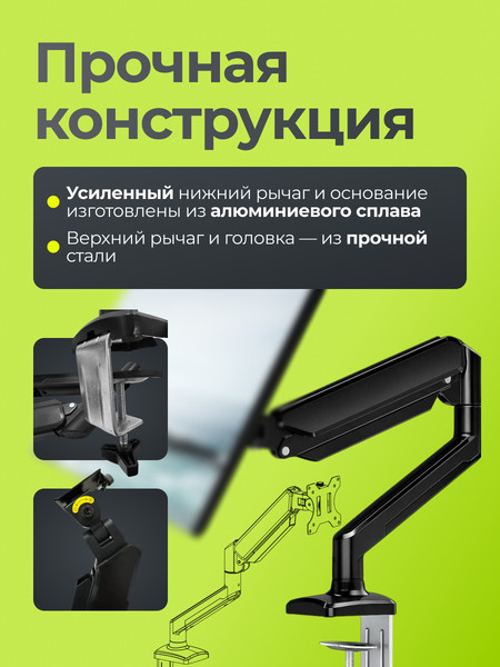 Кронштейн для монитора BrightSight A06