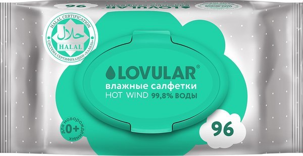 Влажные салфетки детские Lovular Halal New / 429818