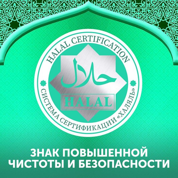 Влажные салфетки детские Lovular Halal New / 429818