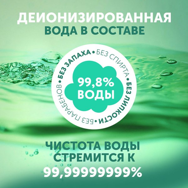 Влажные салфетки детские Lovular Halal New / 429818