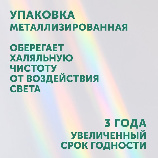 Влажные салфетки детские Lovular Halal New / 429818