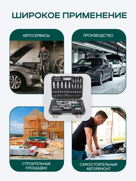 Универсальный набор инструментов RockForce RF Light-41082-5