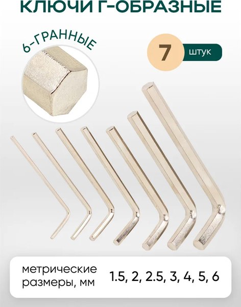 Универсальный набор инструментов RockForce RF Light-38841