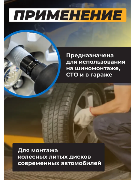 Головка слесарная JCB 4457917C