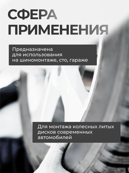 Головка слесарная Patron P-4458519C