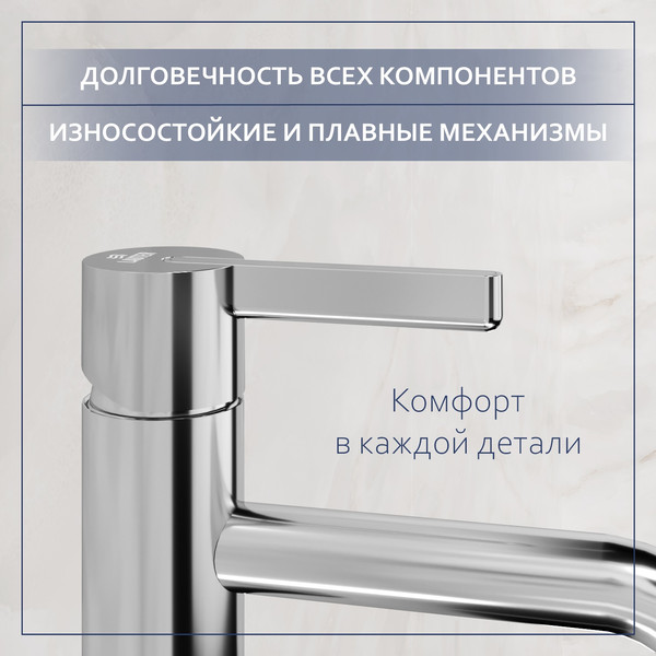 Умывальник со смесителем Lauter 21478 + Velvet 21СК696С с сифоном 21635CH