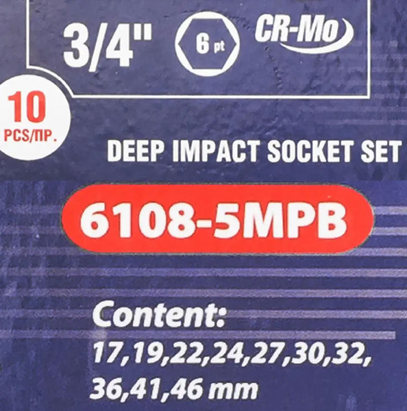 Набор головок слесарных Forsage F-6108-5MPB