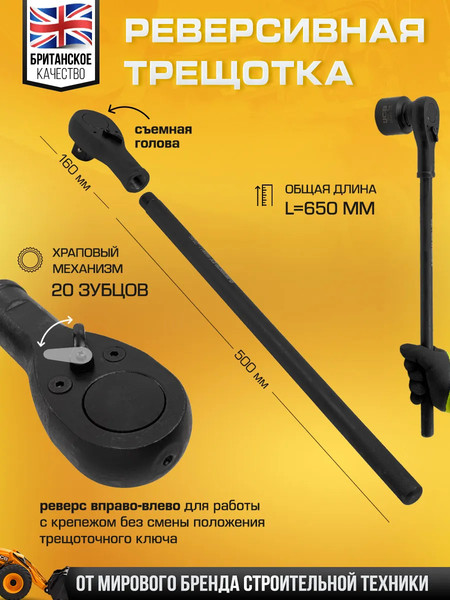 Универсальный набор инструментов JCB JCB-8141-9MPB