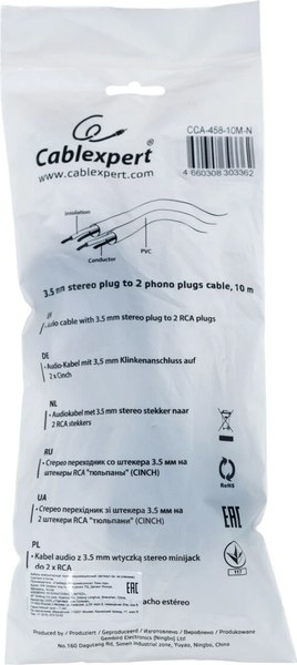 Кабель Cablexpert CCA-458-10M-N