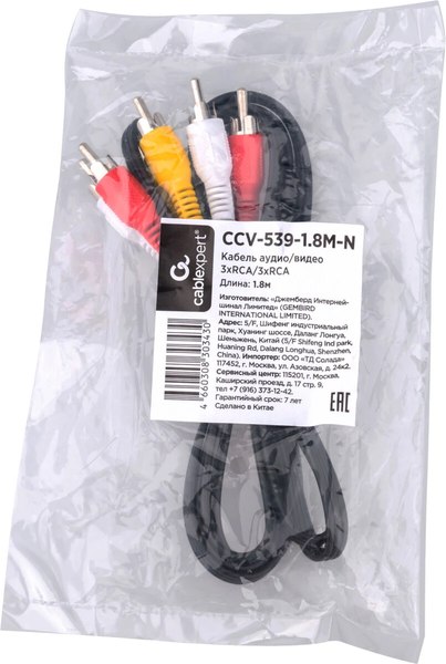 Кабель Cablexpert CCV-539-1.8M-N