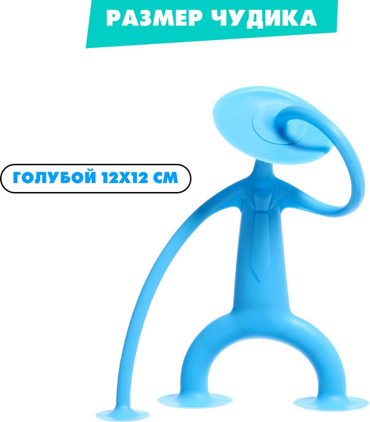 Конструктор Sima-Land Веселые присоски 886E / 9950036