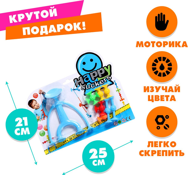 Конструктор Sima-Land Веселые присоски 886E / 9950036