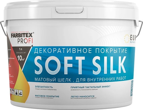 Краска декоративная Farbitex Profi Soft Silk матовый шелк - фото