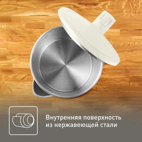 Электрочайник Tefal KO140AE0