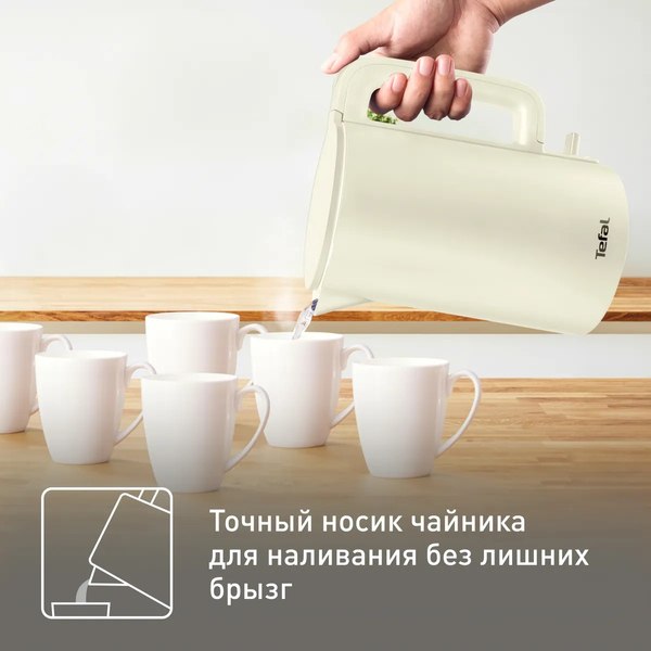Электрочайник Tefal KO140AE0