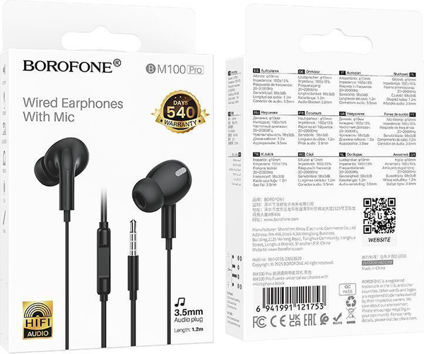 Наушники-гарнитура Borofone BM100 Pro