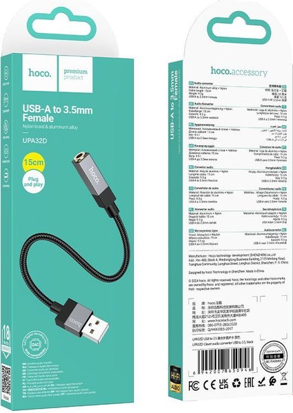Кабель/переходник Hoco UPA32D USB на Jack 3.5