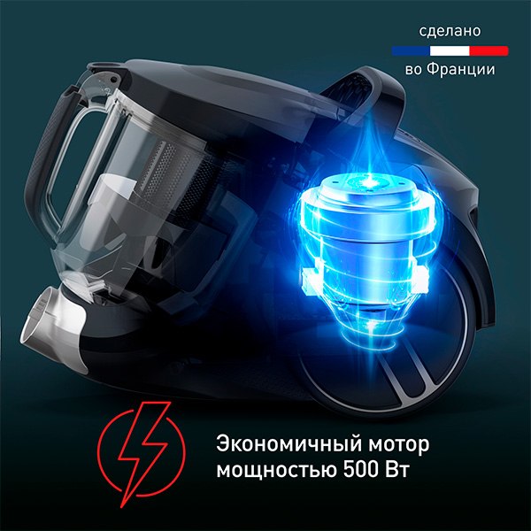 Пылесос Tefal TW7C71EA