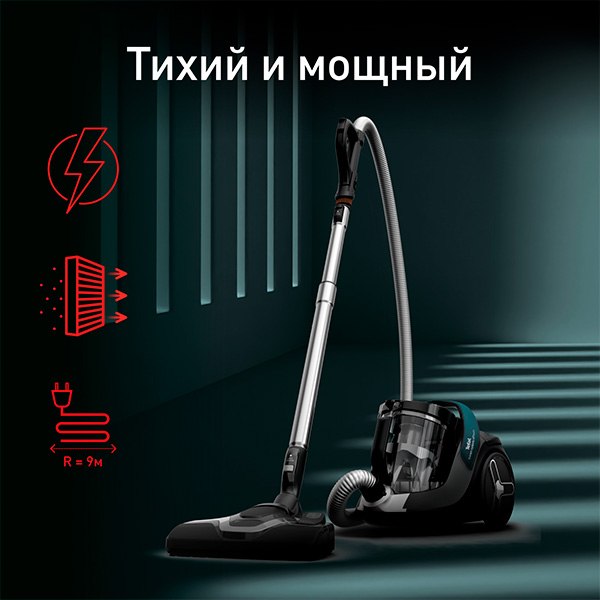 Пылесос Tefal TW7C71EA