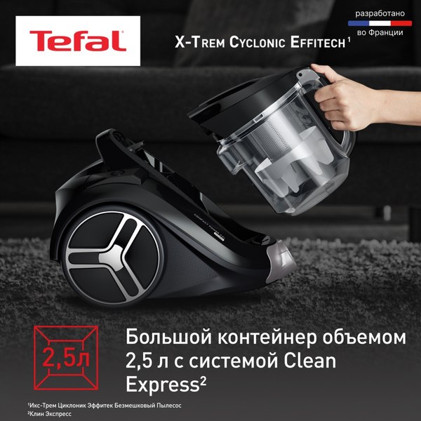 Пылесос Tefal TW7C89EA