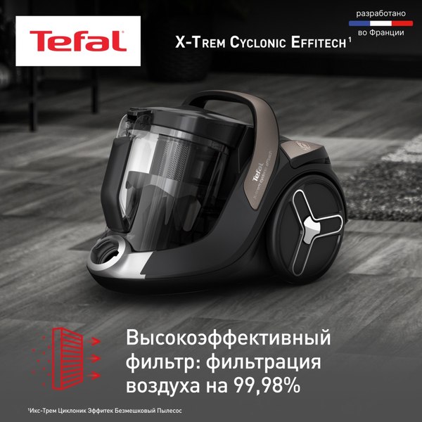 Пылесос Tefal TW7C89EA