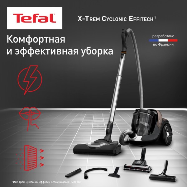 Пылесос Tefal TW7C89EA