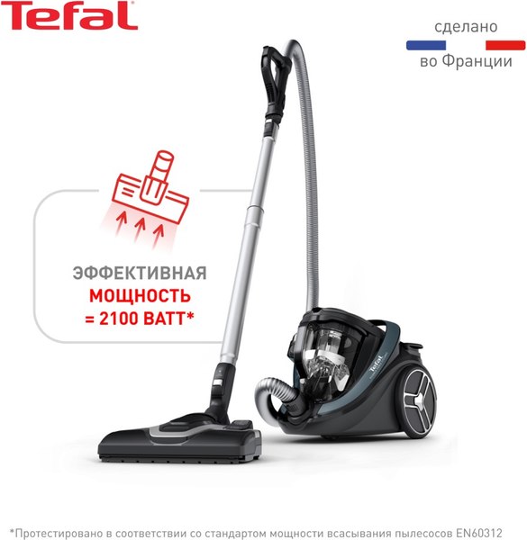 Пылесос Tefal TW7941EA