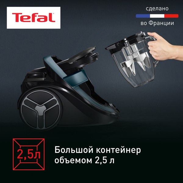 Пылесос Tefal TW7941EA