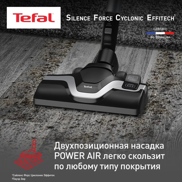 Пылесос Tefal TW7976EA