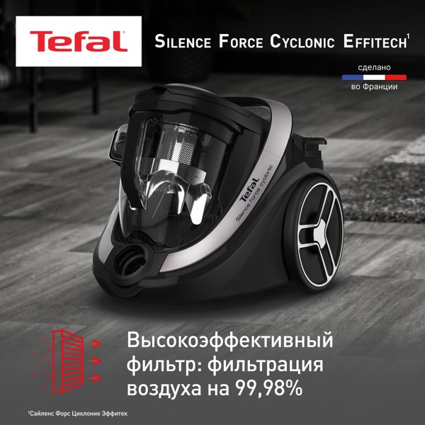 Пылесос Tefal TW7976EA