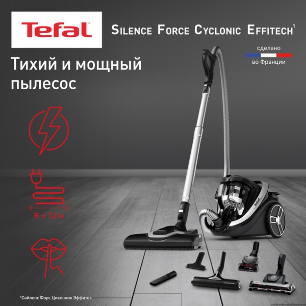Пылесос Tefal TW7976EA