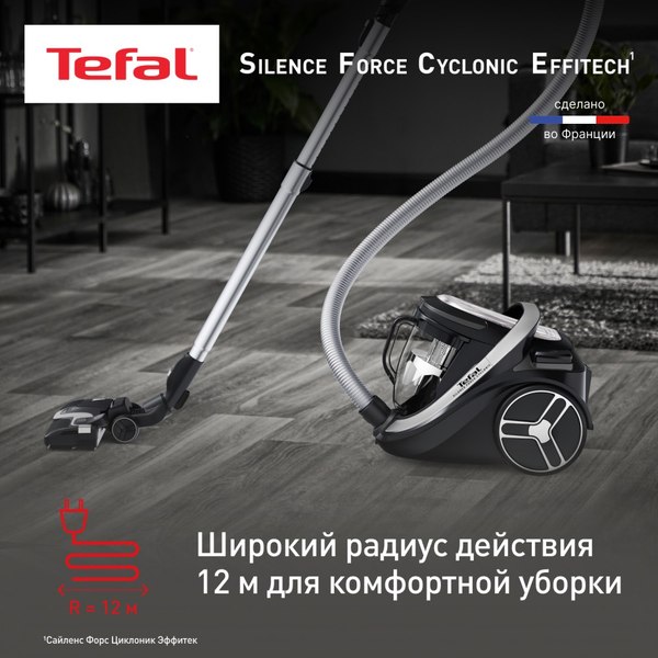 Пылесос Tefal TW7976EA