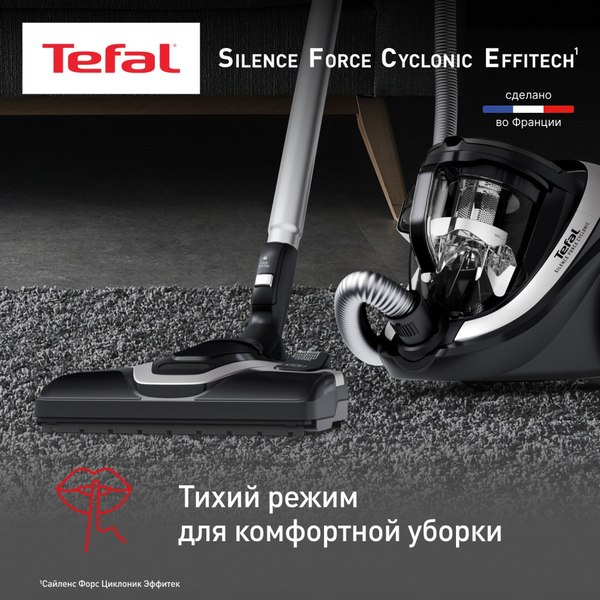 Пылесос Tefal TW7976EA