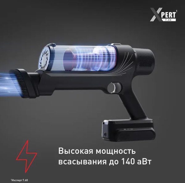 Вертикальный пылесос Tefal TY6A75WO