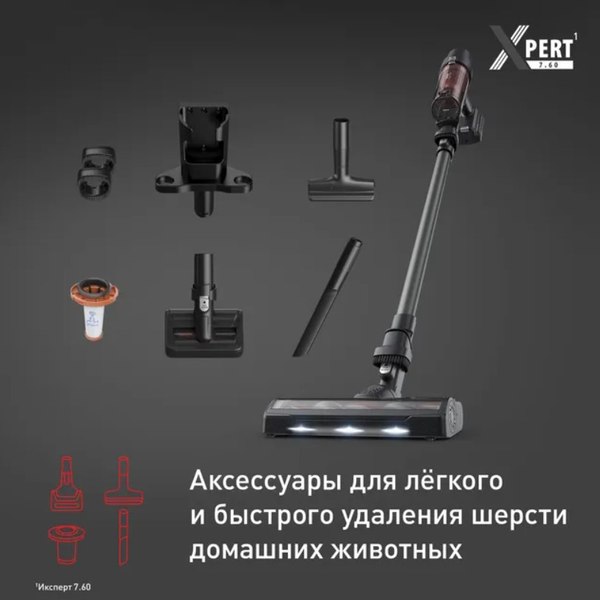 Вертикальный пылесос Tefal TY6A75WO