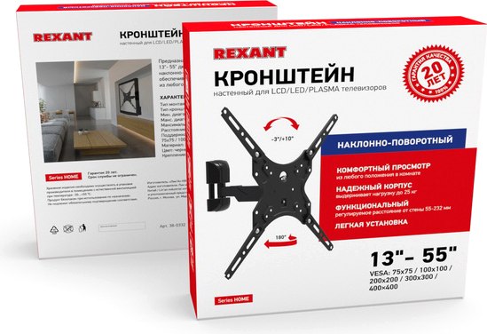 Кронштейн для телевизора Rexant 38-0062