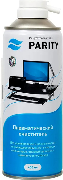 Сжатый воздух для чистки техники Miraclean Parity 24029 - фото