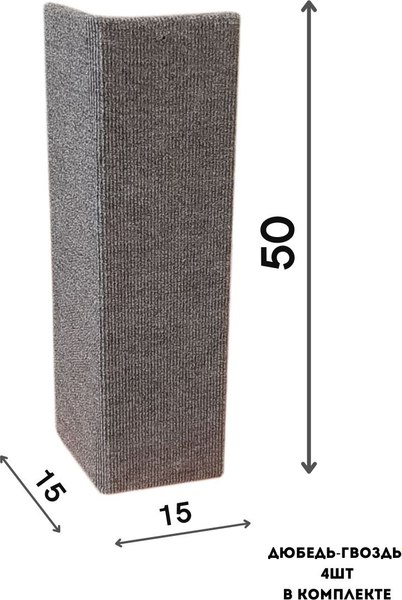 Когтеточка Cat House Угловая Лайт 0.50