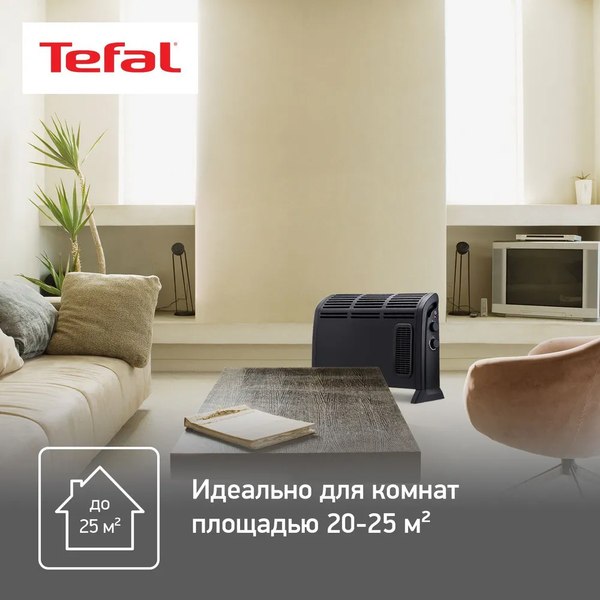 Конвектор Tefal CQ3035F1