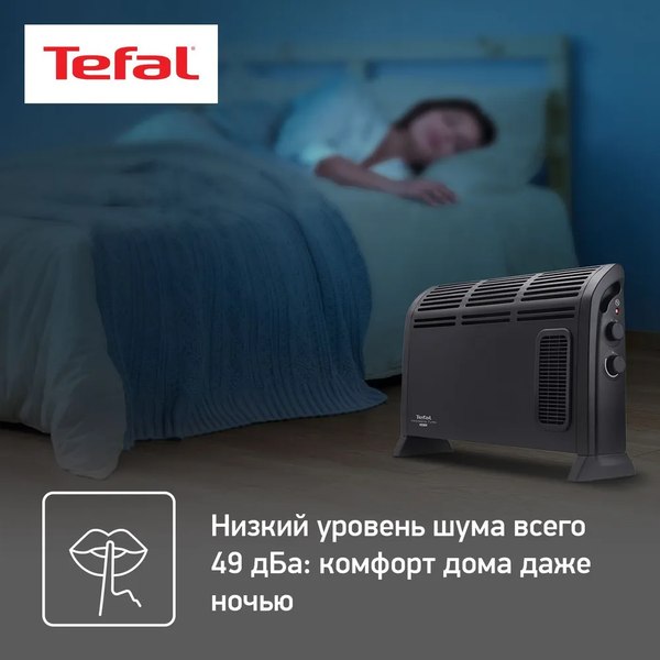 Конвектор Tefal CQ3035F1